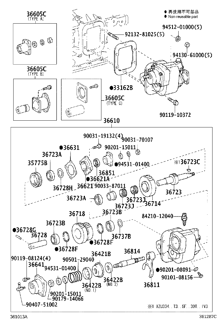 36611-37291 CASE, POWER TAKE-OFF product image