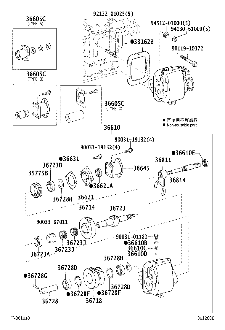 36611-37291 CASE, POWER TAKE-OFF product image