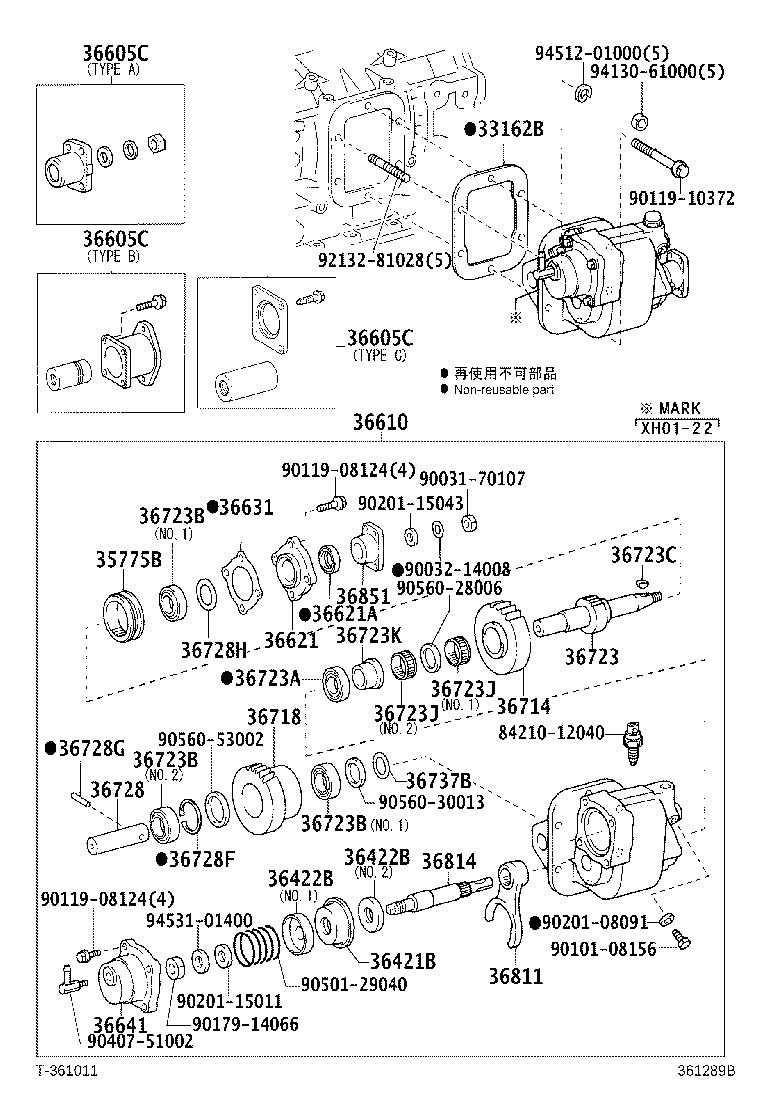 36611-37291 CASE, POWER TAKE-OFF product image