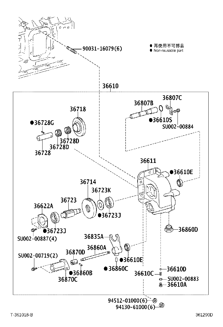 36611-37291 CASE, POWER TAKE-OFF product image