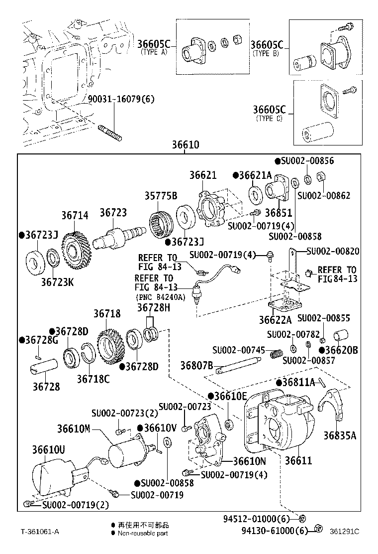 36611-37291 CASE, POWER TAKE-OFF product image