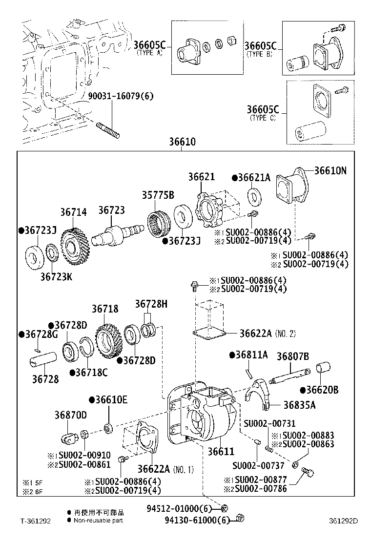 36611-37291 CASE, POWER TAKE-OFF product image