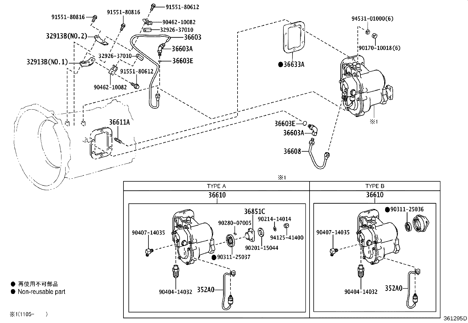 36611-37291 CASE, POWER TAKE-OFF product image