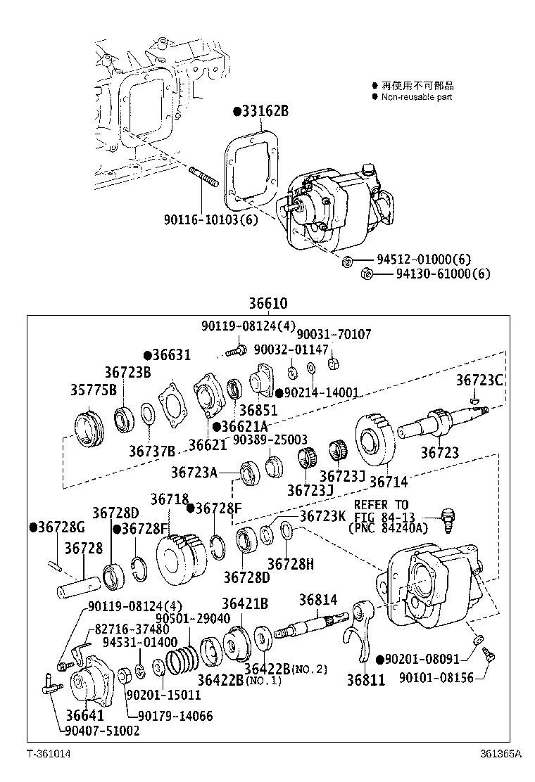 36611-37291 CASE, POWER TAKE-OFF product image