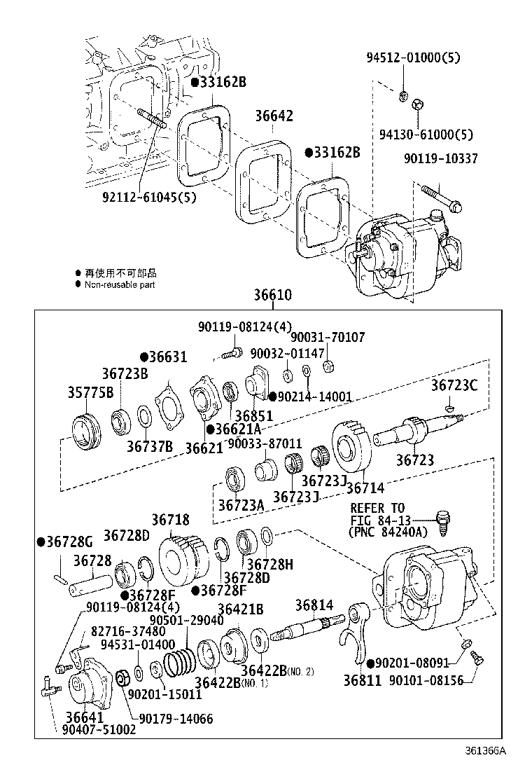 36611-37291 CASE, POWER TAKE-OFF product image