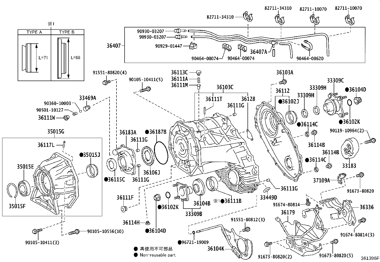 33325-34020 DEFLECTOR, DUST (FOR TRANSFER OUTPUT SHAFT) product image