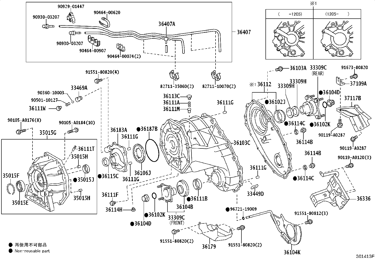 36104-34044 CASE, TRANSFER, REAR product image