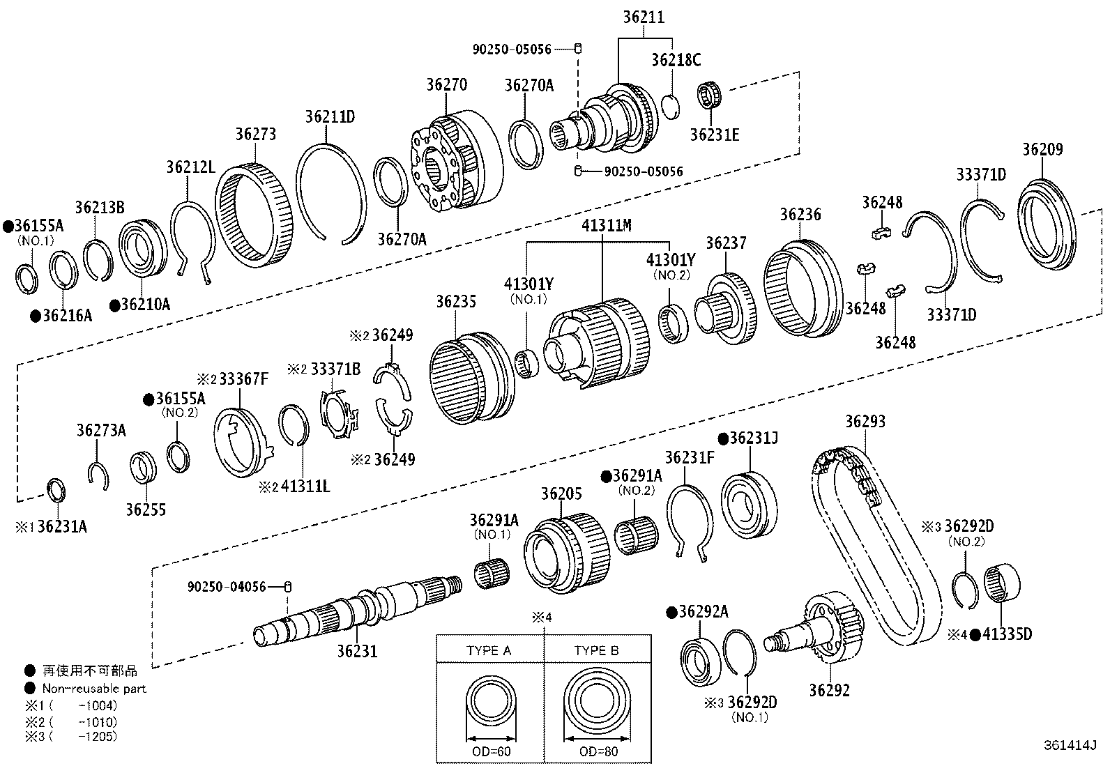 33371-34020 SPRING, SYNCHROMESH SHIFTING KEY, NO.1 (FOR TRANSFER) product image
