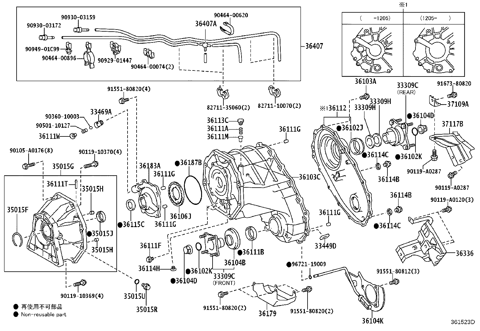 36104-34044 CASE, TRANSFER, REAR product image