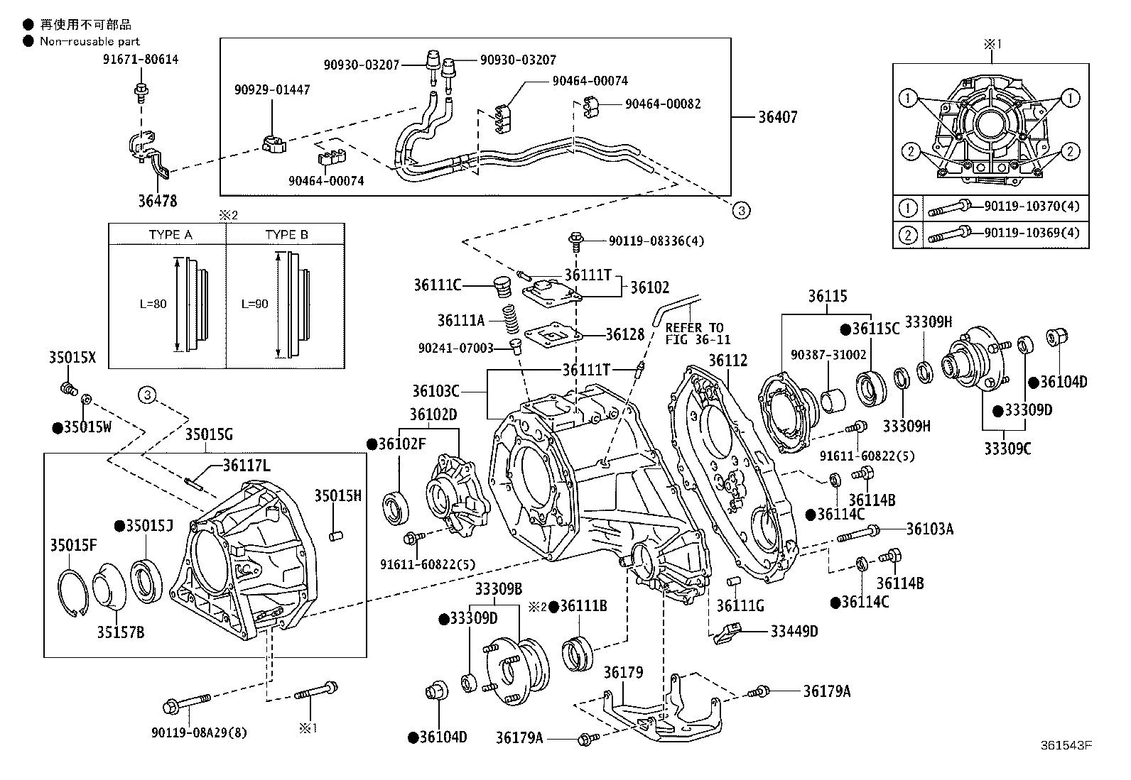 36103-35070 CASE, TRANSFER, FRONT product image