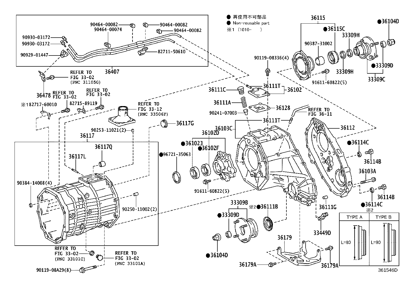 36103-35070 CASE, TRANSFER, FRONT product image