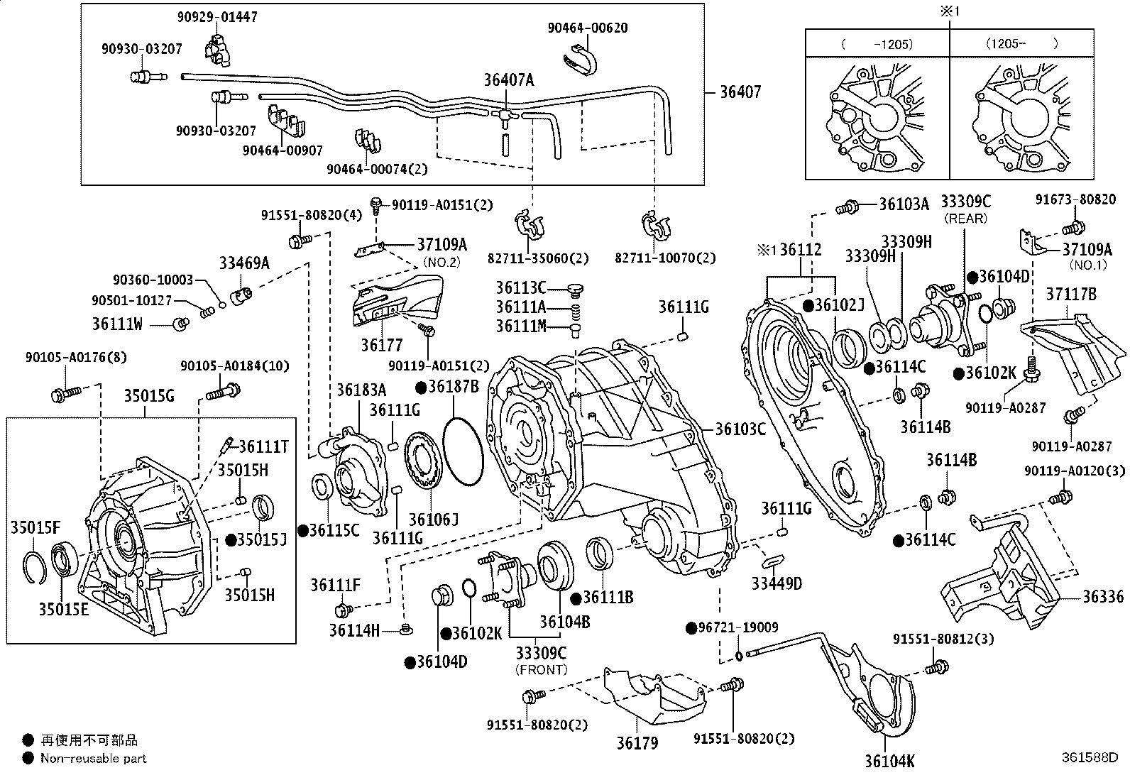 36104-34041 CASE, TRANSFER, REAR product image