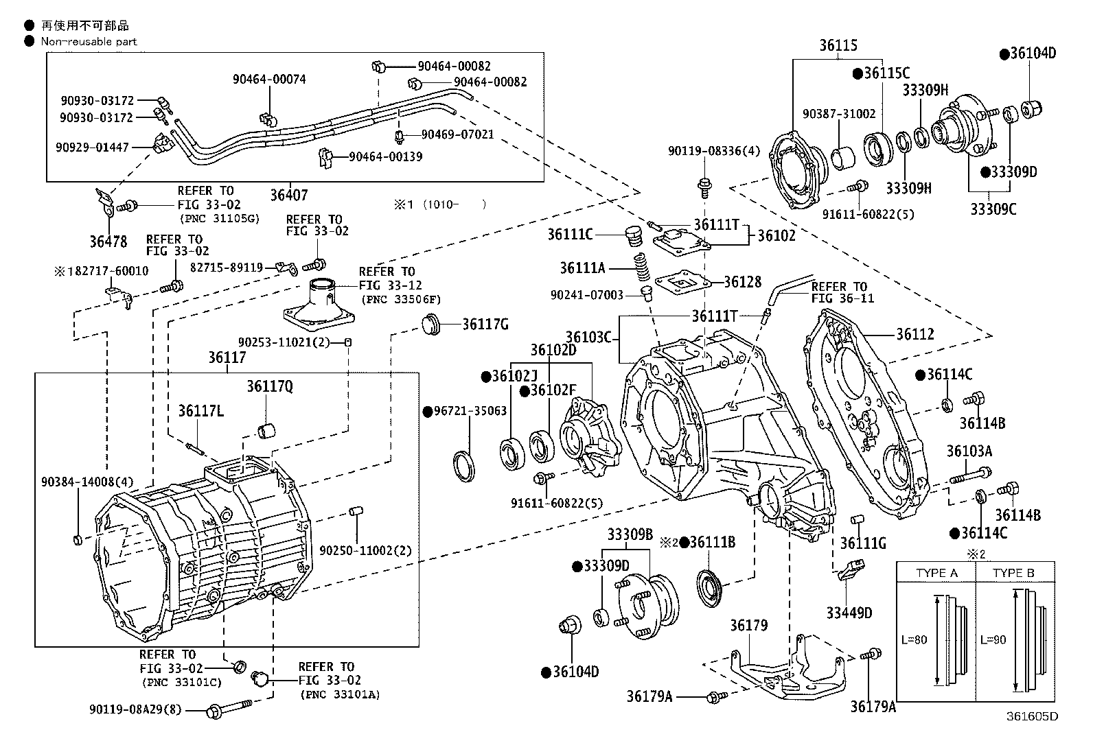 36103-35070 CASE, TRANSFER, FRONT product image