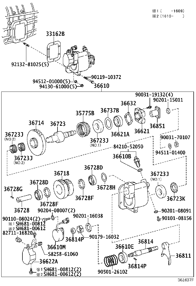SU002-01101 CASE, POWER TAKE-OFF product image