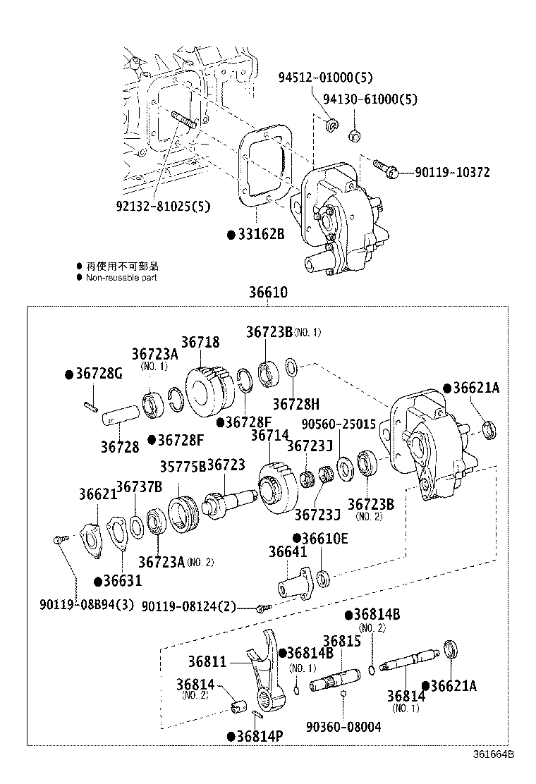 36610-37451 POWER TAKE-OFF ASSY product image