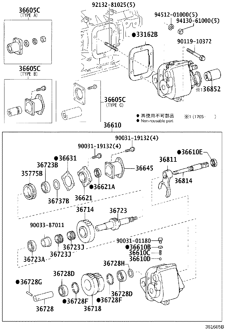 36610-37451 POWER TAKE-OFF ASSY product image