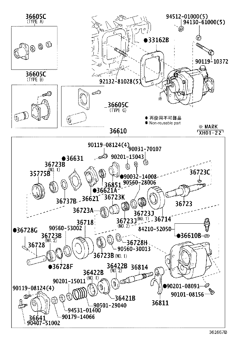 36610-37451 POWER TAKE-OFF ASSY product image
