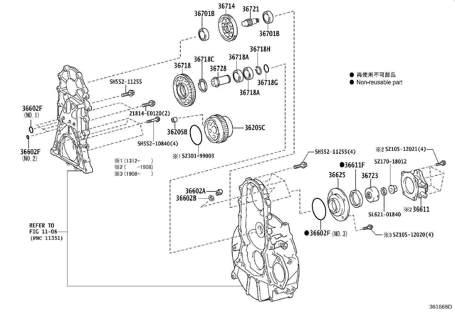 36610-37451 POWER TAKE-OFF ASSY product image