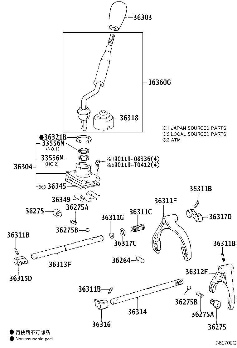 90341-T0014 PLUG, SHIFT DETENT BALL SPRING product image