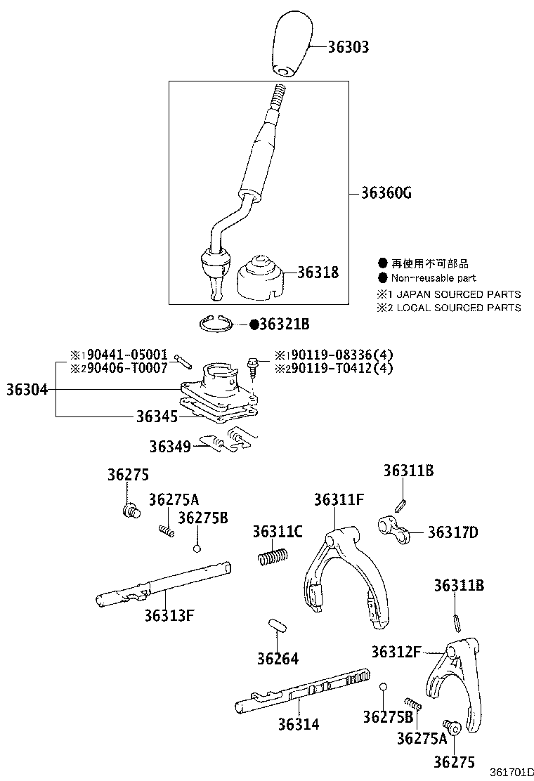 36303-0K020 KNOB SUB-ASSY, SHIFT LEVER product image