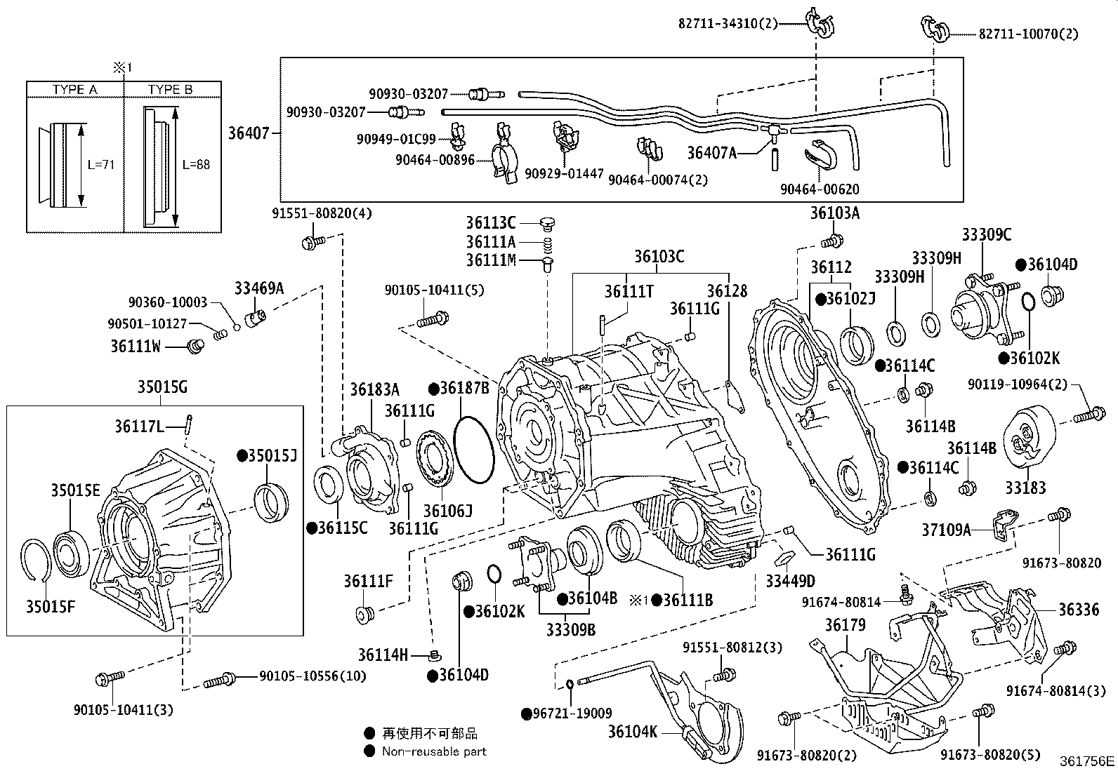 33325-34020 DEFLECTOR, DUST (FOR TRANSFER OUTPUT SHAFT) product image