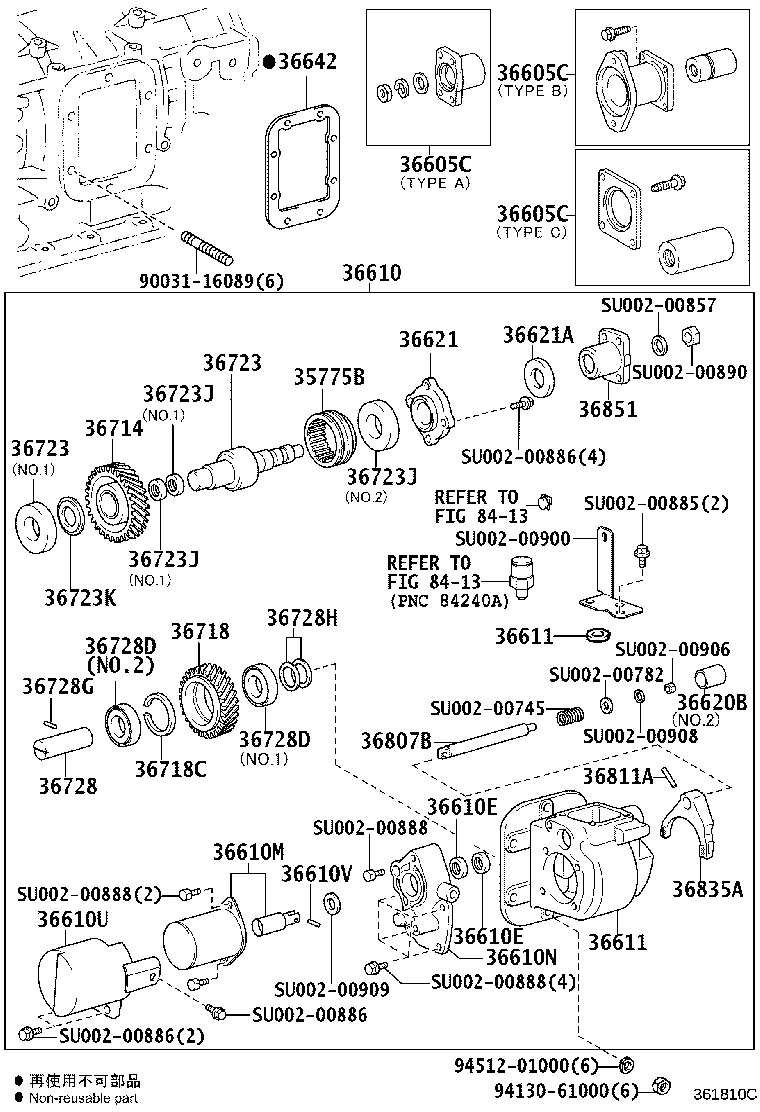 SU002-01103 CASE, POWER TAKE-OFF product image