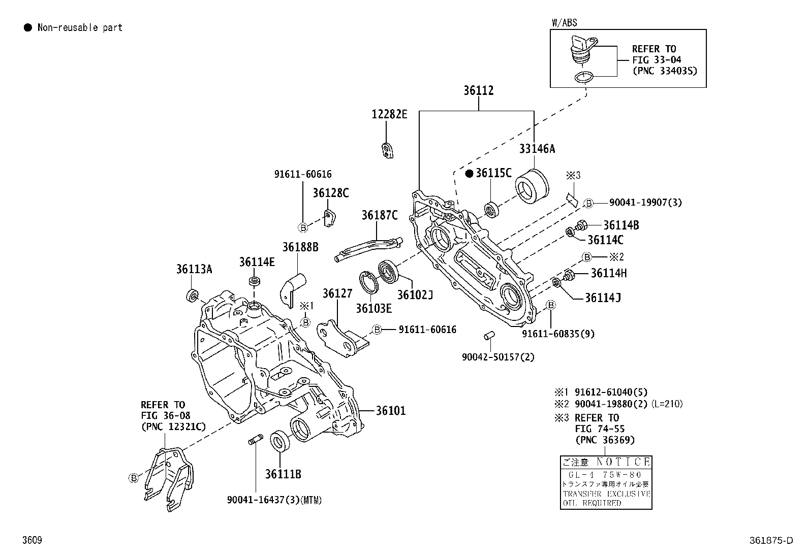 36103-87401 CASE SUB-ASSY, TRANSFER product image