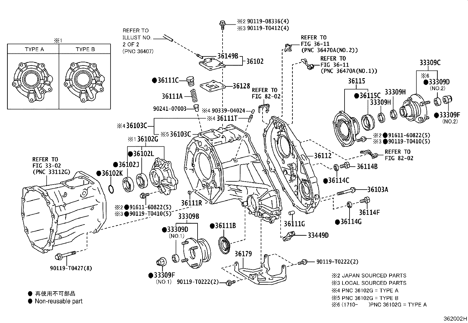 36102-0K030 RETAINER SUB-ASSY, TRANSFER FRONT BEARING product image