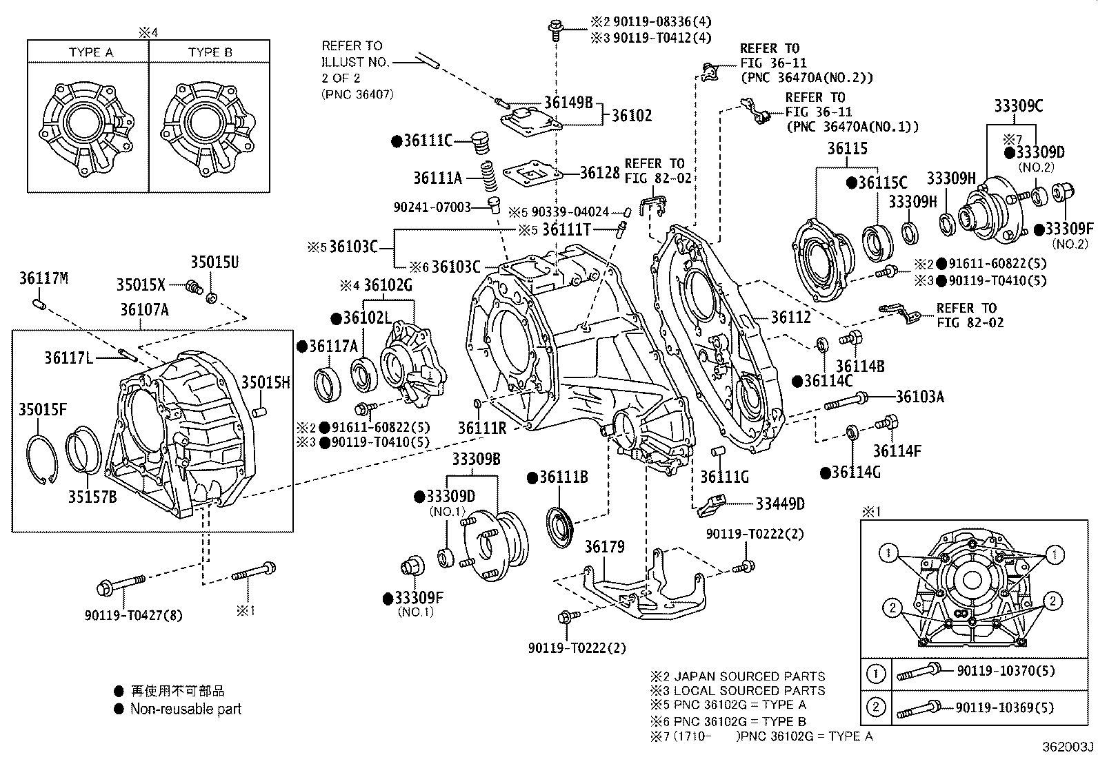 36102-0K030 RETAINER SUB-ASSY, TRANSFER FRONT BEARING product image