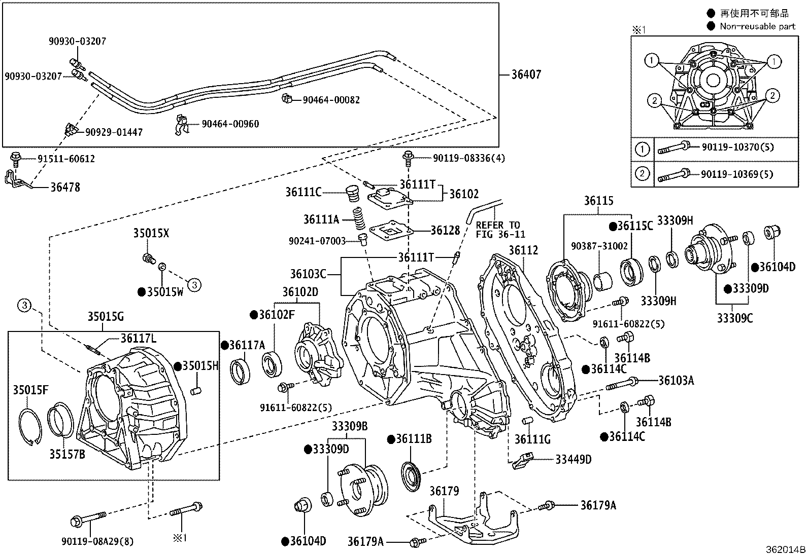 36103-35070 CASE, TRANSFER, FRONT product image