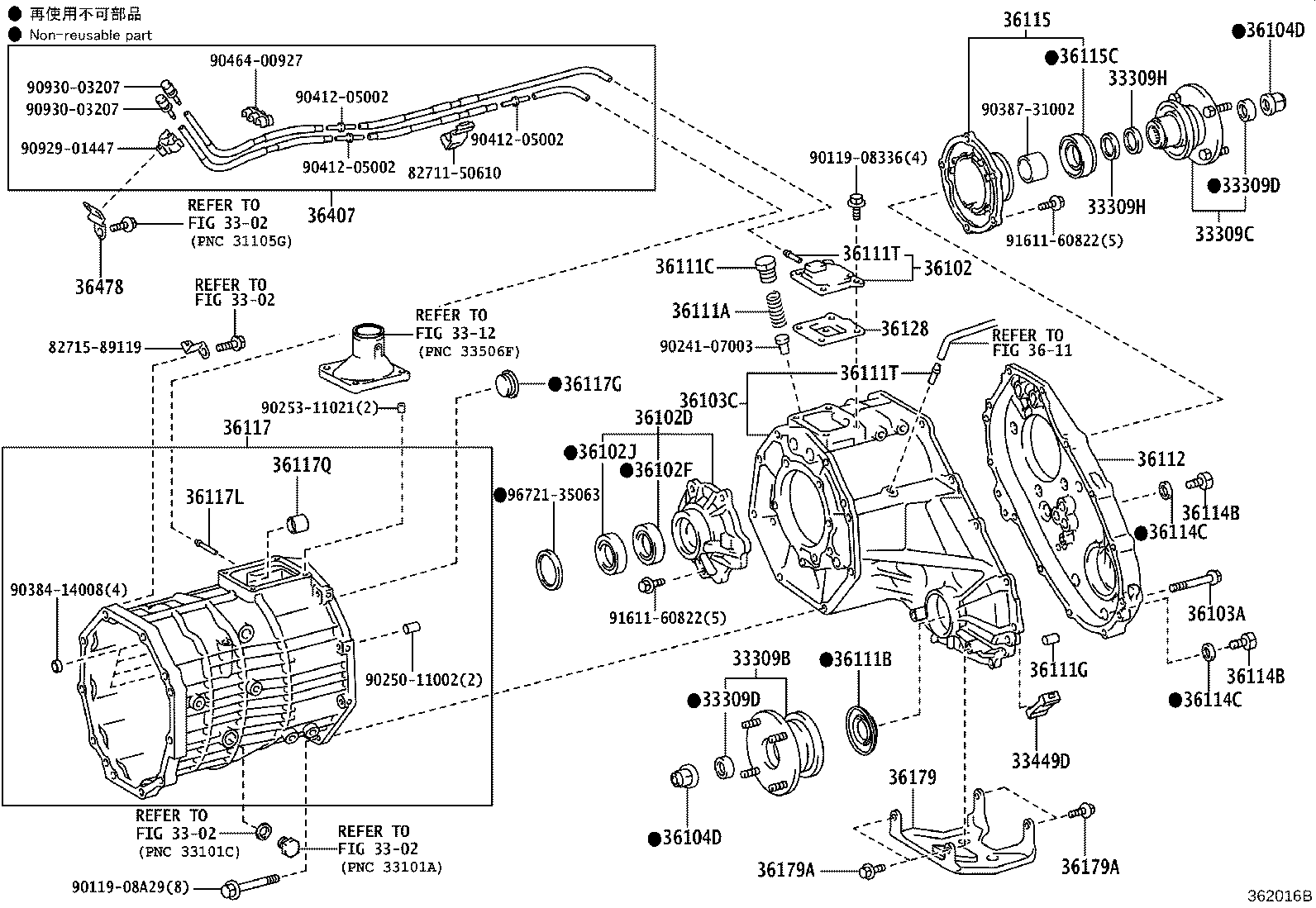 36103-35070 CASE, TRANSFER, FRONT product image
