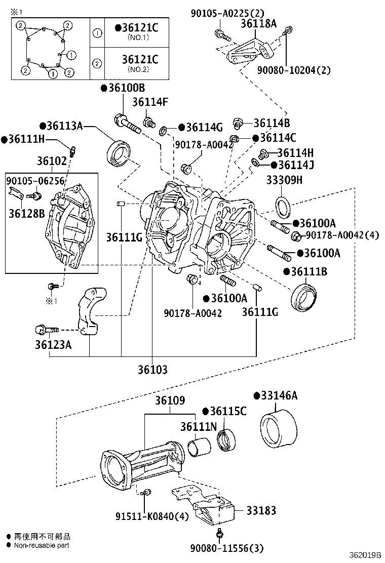 36121-28010 COVER, TRANSFER CASE, NO.1 product image