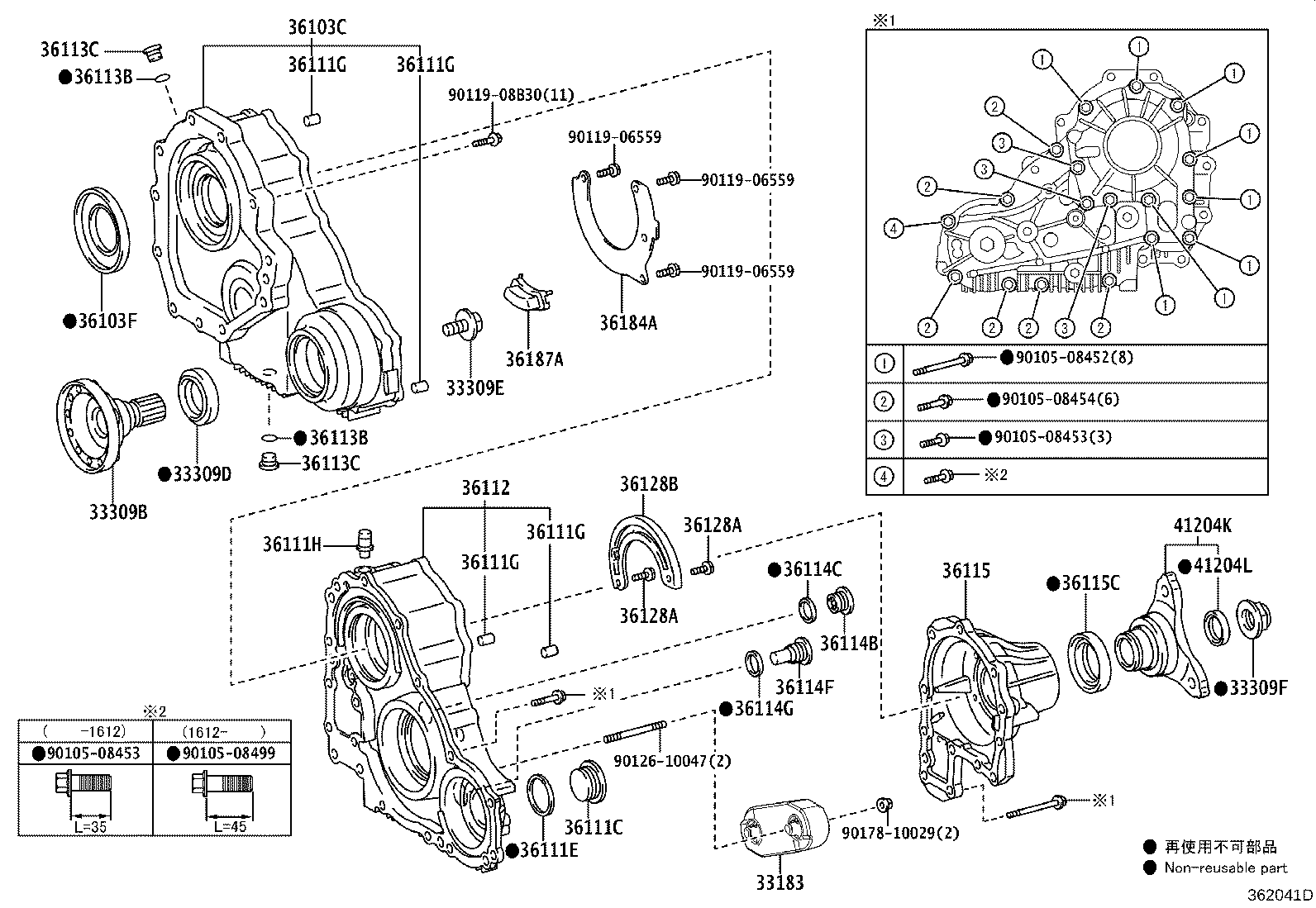 33324-30010 FLANGE SUB-ASSY, OUTPUT SHAFT COMPANION product image