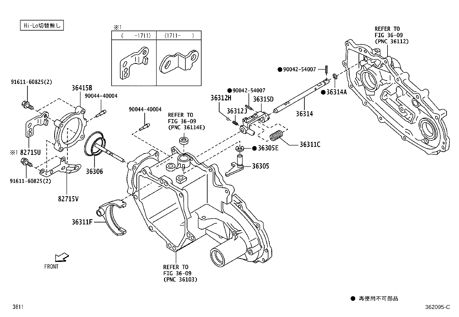 36312-B5010 FORK, TRANSFER GEAR SHIFT, NO.2 product image