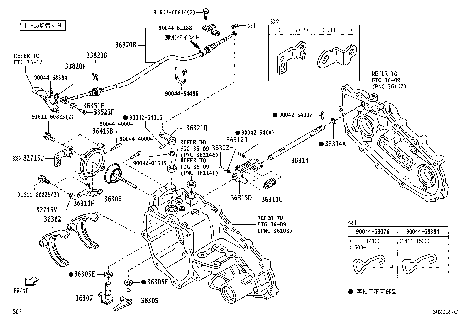 36312-B5010 FORK, TRANSFER GEAR SHIFT, NO.2 product image
