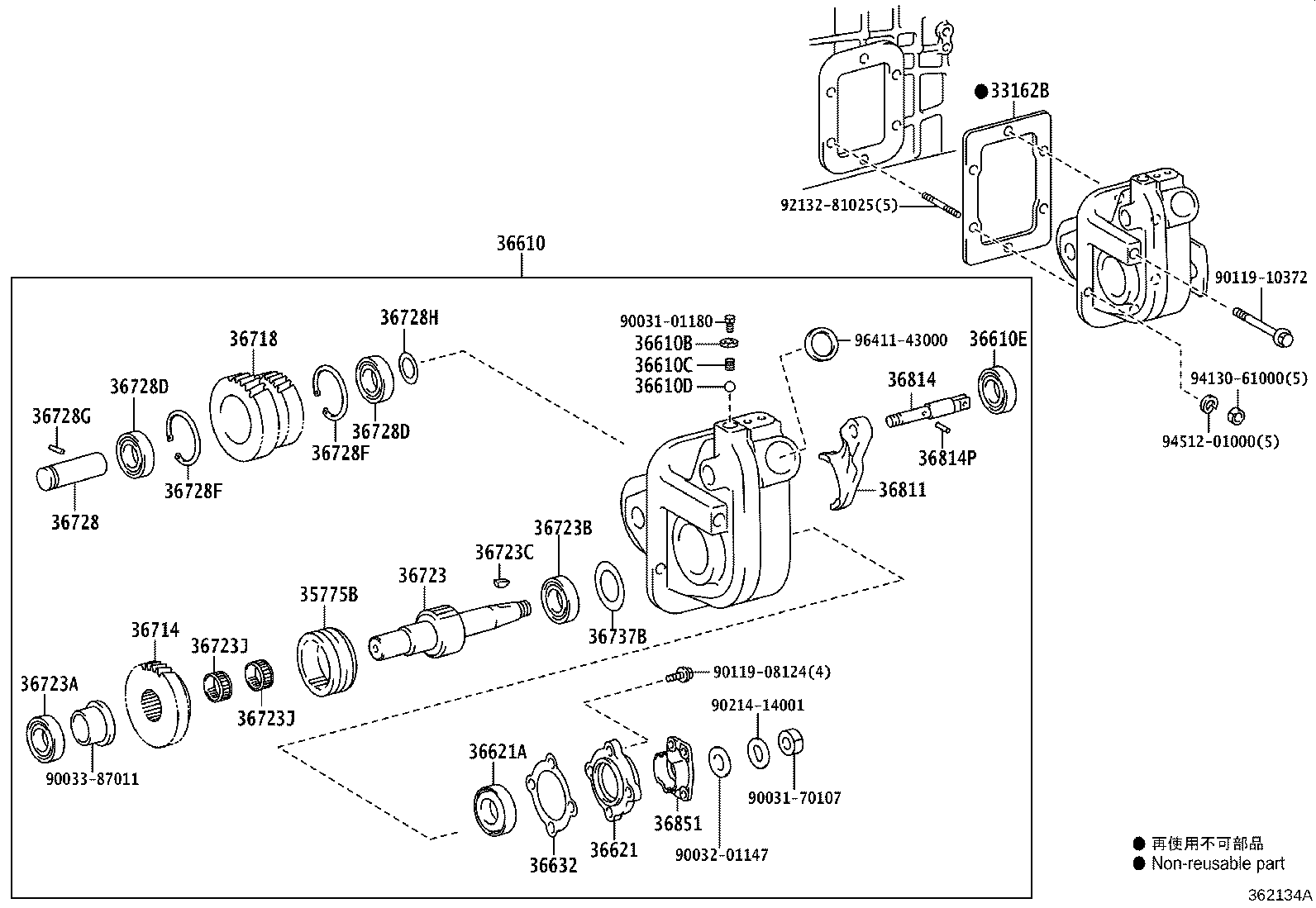 36610-37270 POWER TAKE-OFF ASSY product image