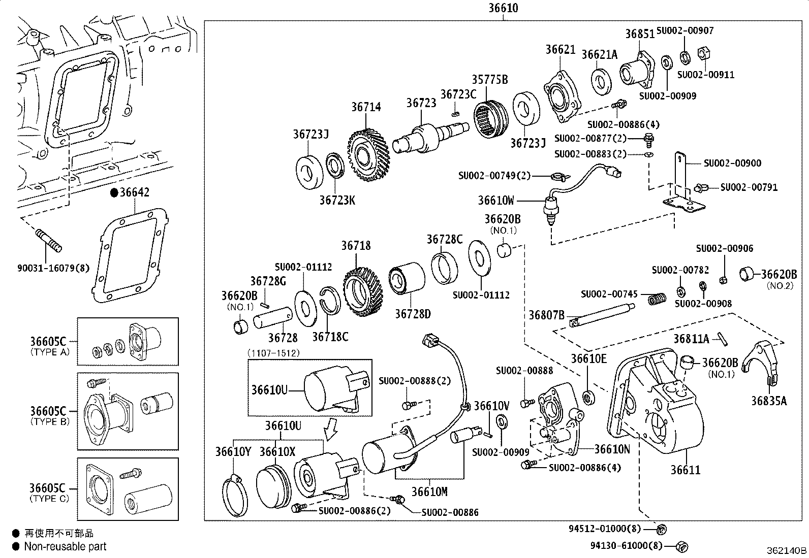 SU002-01103 CASE, POWER TAKE-OFF product image
