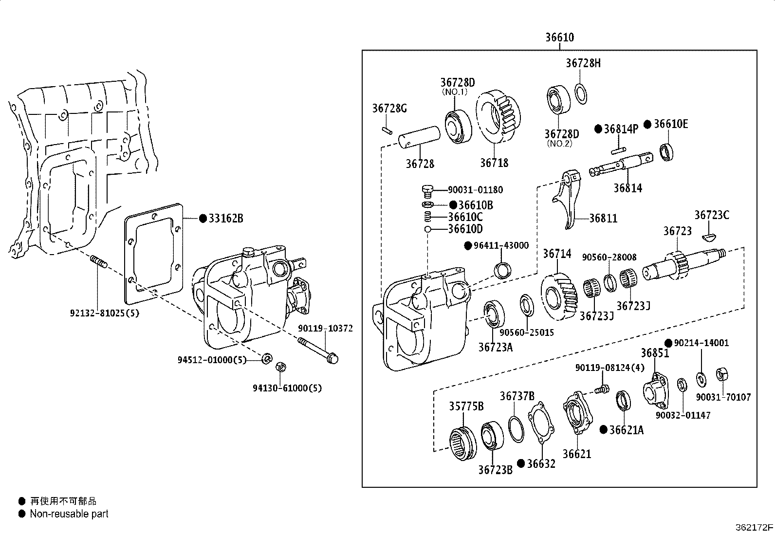SU002-01103 CASE, POWER TAKE-OFF product image