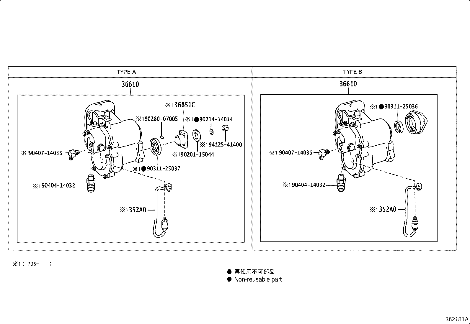 36610-37451 POWER TAKE-OFF ASSY product image