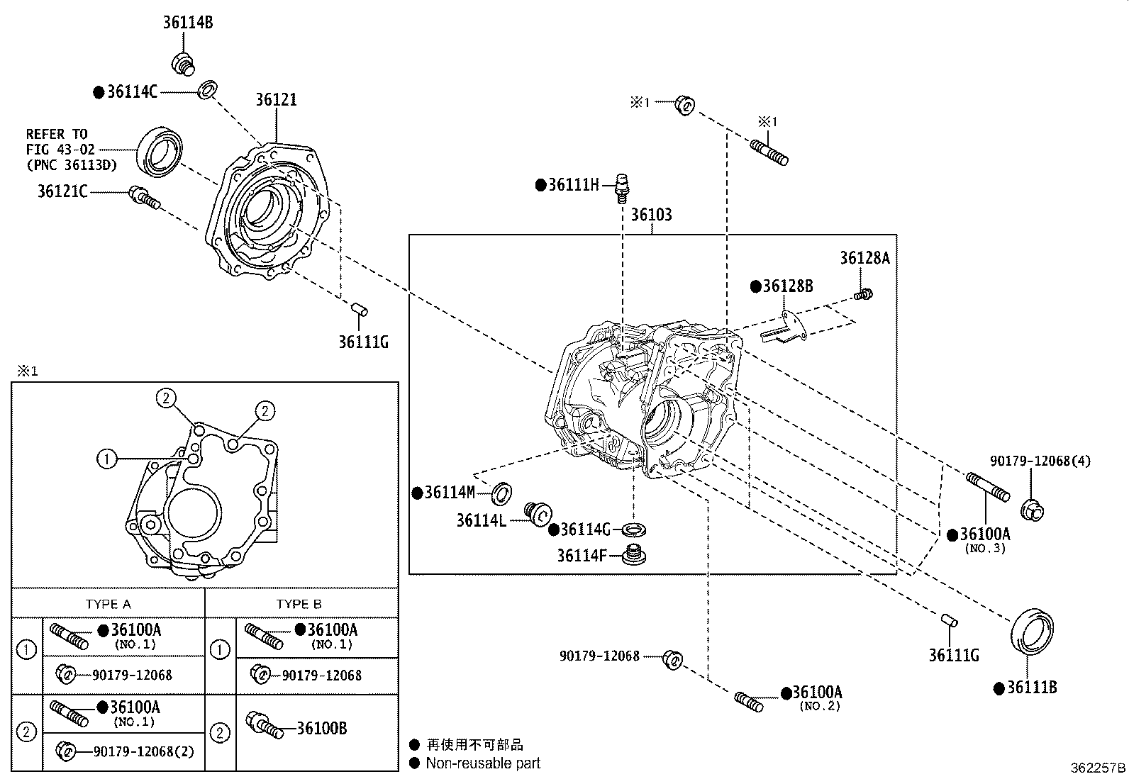 33309-42010 FLANGE SUB-ASSY, OUTPUT SHAFT COMPANION product image