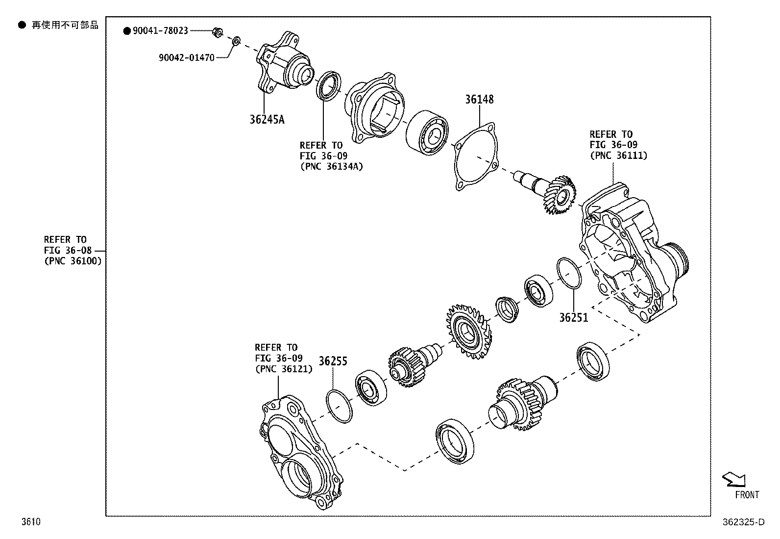 90045-64052 SPACER, TRANSFER OUTPUT SHAFT, NO.1 product image