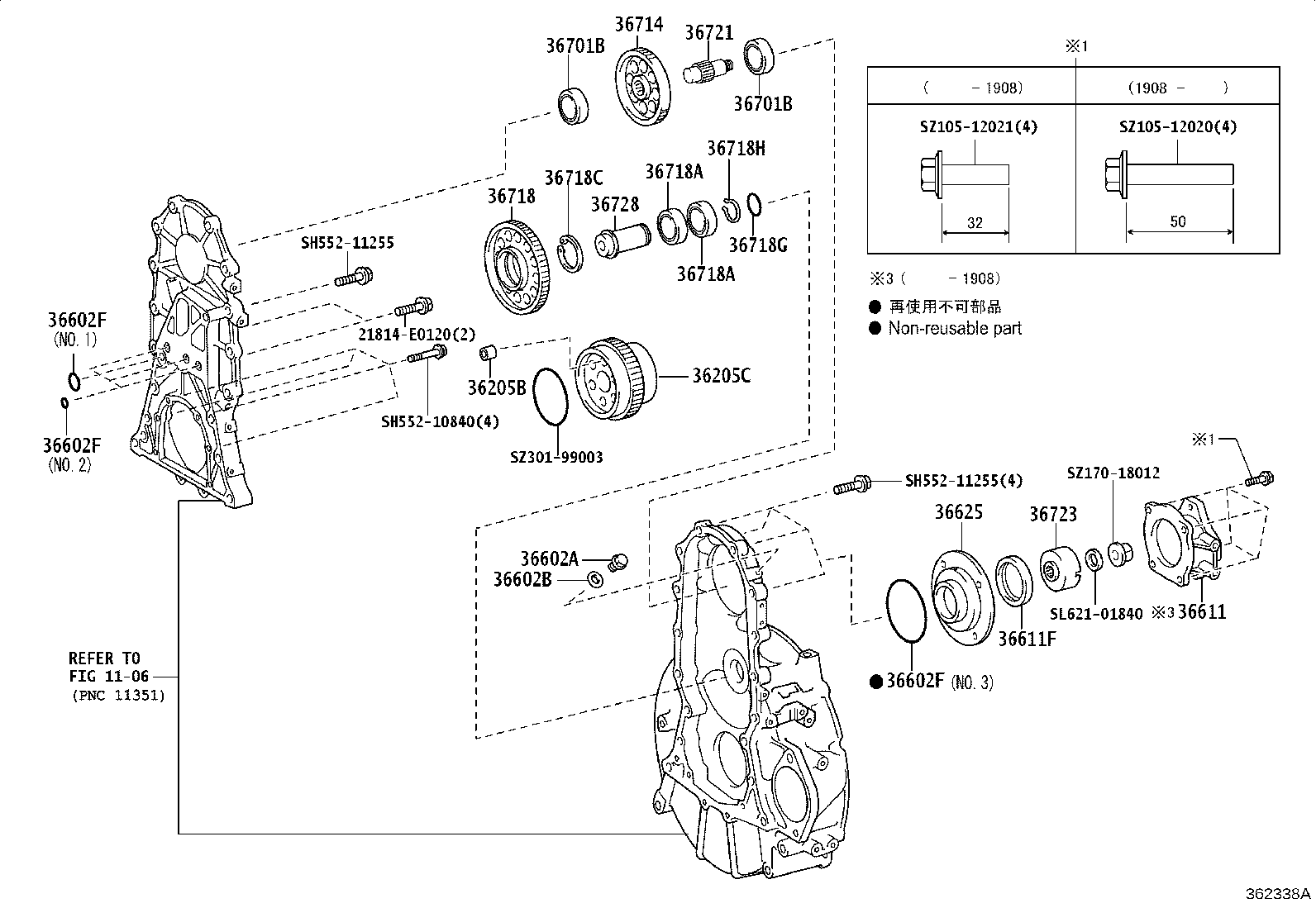 SU002-01103 CASE, POWER TAKE-OFF product image