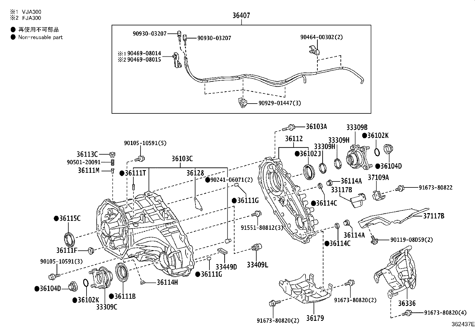 33309-60160 FLANGE SUB-ASSY, OUTPUT SHAFT COMPANION product image