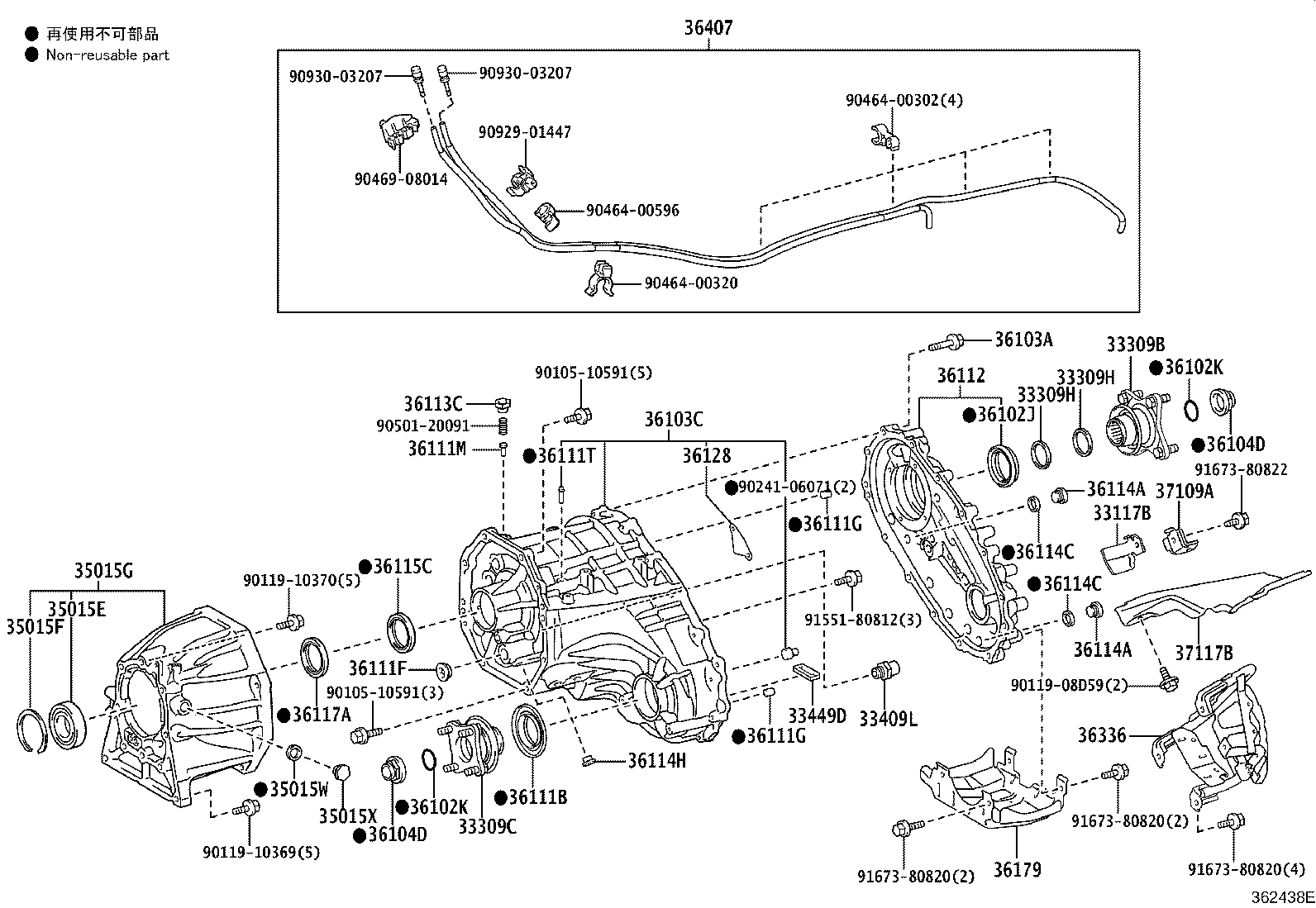 33309-60160 FLANGE SUB-ASSY, OUTPUT SHAFT COMPANION product image