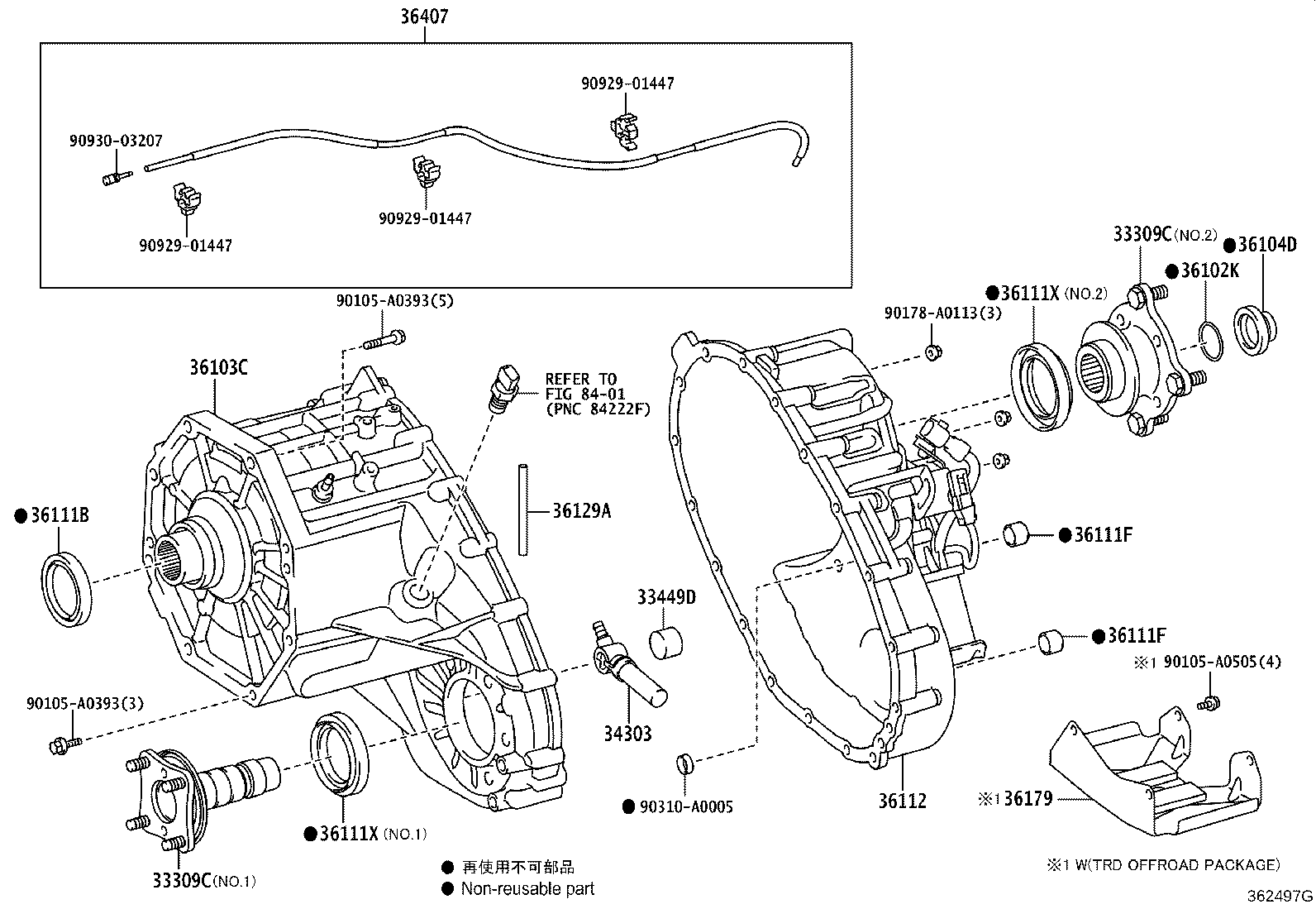 36104-0C020 CASE, TRANSFER, REAR product image
