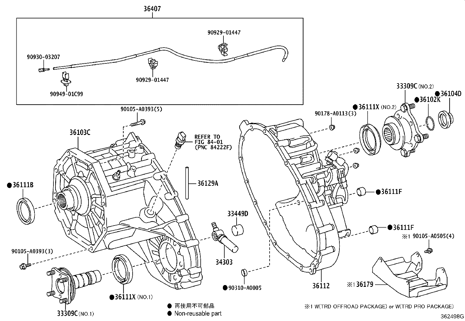 36104-0C020 CASE, TRANSFER, REAR product image