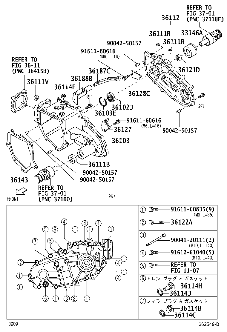 36129-B5010 PLATE, TRANSFER OIL SUPPLY product image