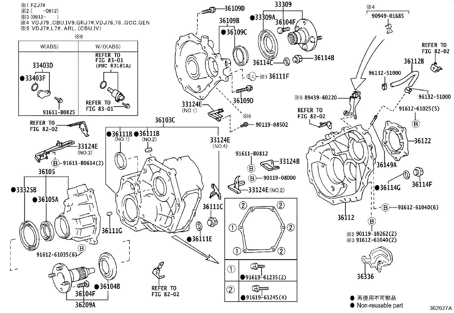 36204-60140 FLANGE SUB-ASSY, TRANSFER OUTPUT SHAFT COMPANION product image