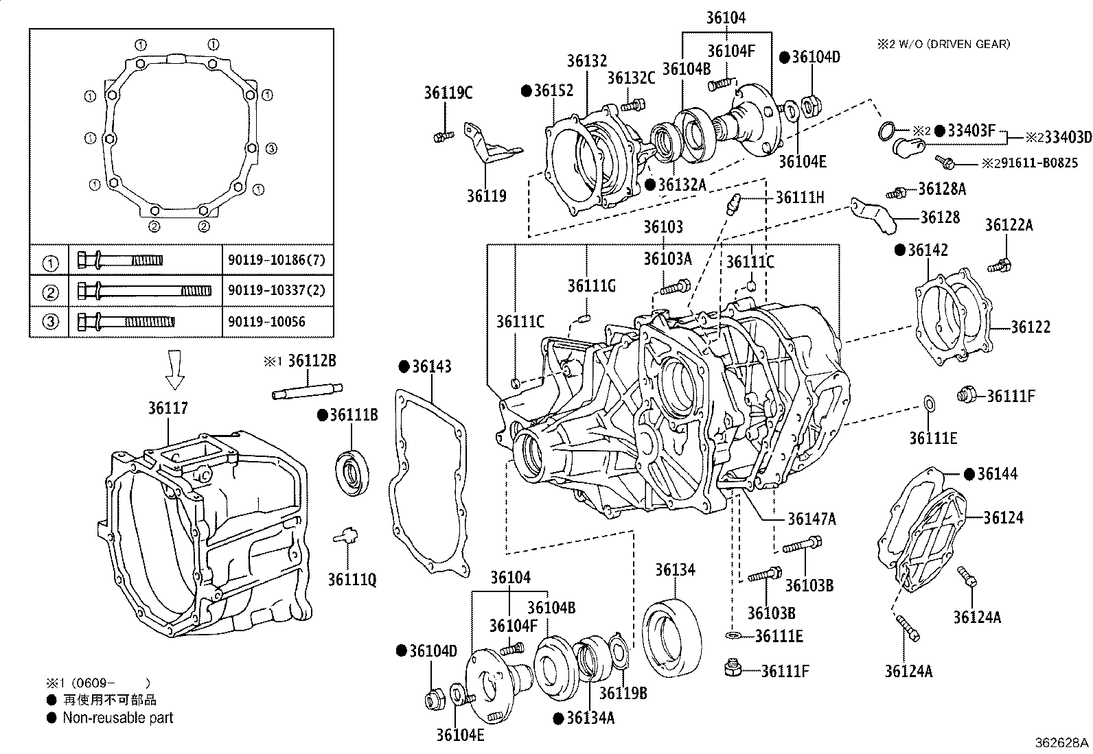 36204-60140 FLANGE SUB-ASSY, TRANSFER OUTPUT SHAFT COMPANION product image