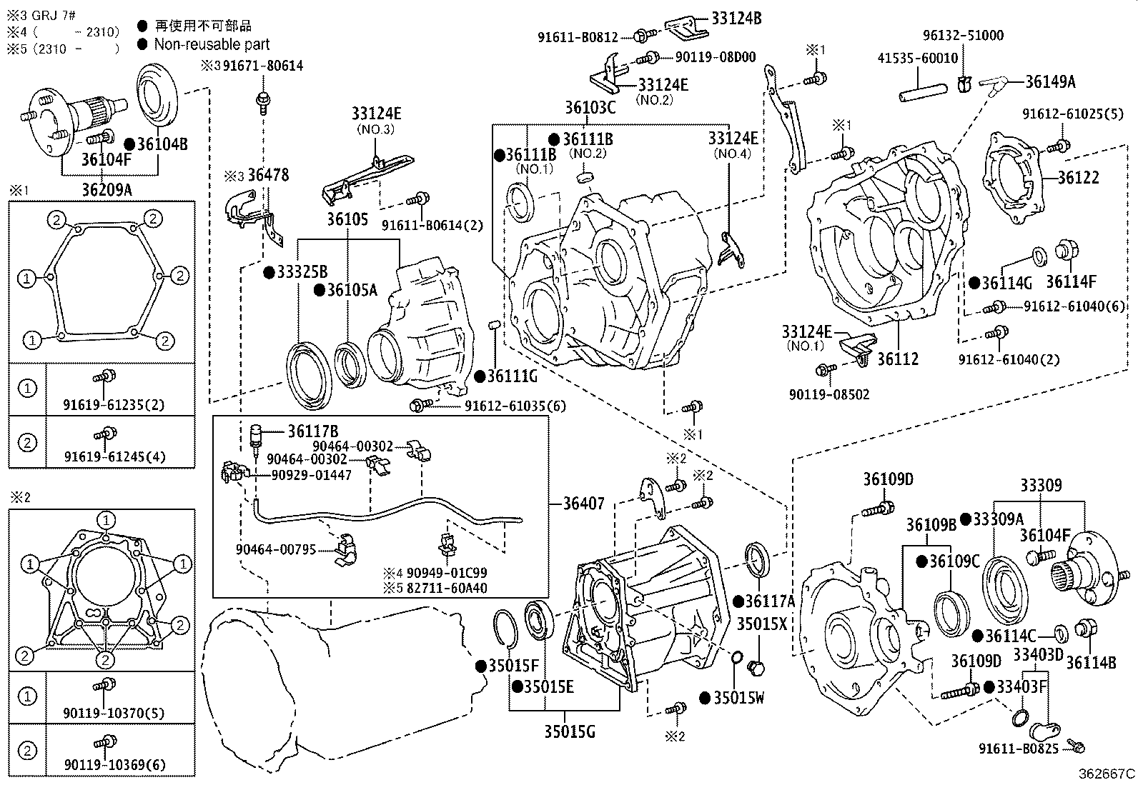 36204-60140 FLANGE SUB-ASSY, TRANSFER OUTPUT SHAFT COMPANION product image